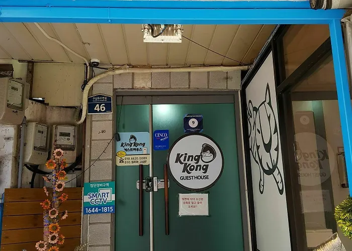 Kingkong 招待所